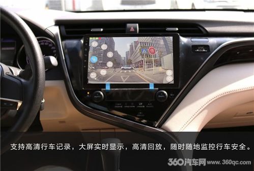汽车中控改4g多少钱(汽车中控改装升级至4G技术的成本与考量) 汽车中控改4g多少钱(汽车中控改装升级至4G技术的成本与考量)