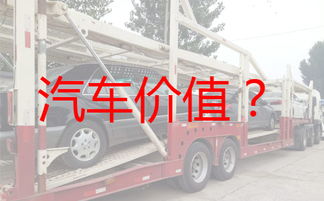 小汽车轮渡多少钱一辆(小汽车轮渡费用详解，多少钱一辆？