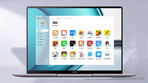 简单介绍华为电脑产品怎么写(华为电脑产品简述) 简单介绍华为电脑产品怎么写(华为电脑产品简述)