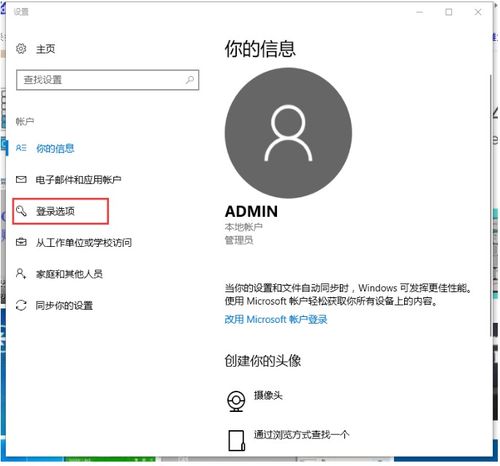 华为电脑怎么还壁纸啊图片(华为电脑壁纸更换步骤详解) 华为电脑怎么还壁纸啊图片(华为电脑壁纸更换步骤详解)