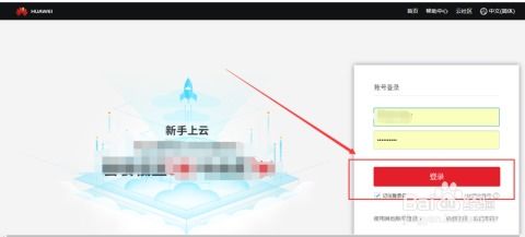 华为电脑远程定位服务怎么打开(华为电脑远程定位服务如何打开,详细操作指南) 华为电脑远程定位服务怎么打开(华为电脑远程定位服务如何打开,详细操作指南)