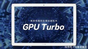华为放卡平板电脑怎么用(华为放卡平板电脑使用指南) 华为放卡平板电脑怎么用(华为放卡平板电脑使用指南)