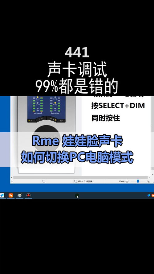 华为电脑桌面模式怎么换(华为电脑桌面模式更换指南)