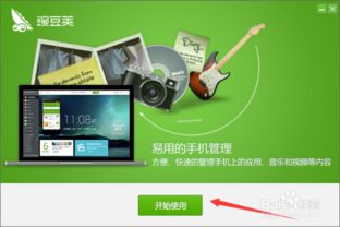 华为电脑文档怎么做的(华为电脑文档制作全攻略) 华为电脑文档怎么做的(华为电脑文档制作全攻略)