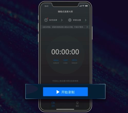 华为电脑录屏怎么截屏幕(华为电脑录屏与屏幕截图,操作指南) 华为电脑录屏怎么截屏幕(华为电脑录屏与屏幕截图,操作指南)