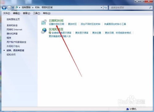 华为电脑顿号怎么改除号(华为电脑顿号改除号的方法详解) 华为电脑顿号怎么改除号(华为电脑顿号改除号的方法详解)