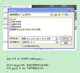 华为ipad 文件怎么导到电脑(华为iPad文件导入电脑的详细步骤指南) 华为ipad 文件怎么导到电脑(华为iPad文件导入电脑的详细步骤指南)