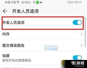 华为电脑怎么调成中文版(华为电脑如何调整为中文版,详细步骤与操作指南) 华为电脑怎么调成中文版(华为电脑如何调整为中文版,详细步骤与操作指南)
