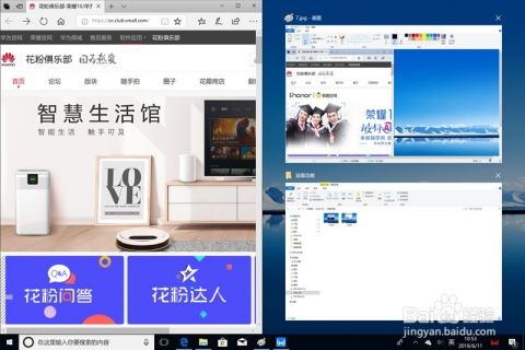 电脑怎么弄华为系统版本(华为电脑系统版本设置与操作指南) 电脑怎么弄华为系统版本(华为电脑系统版本设置与操作指南)