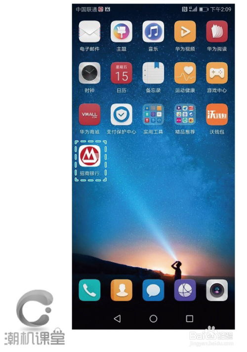 华为8青春版怎么接电脑(华为8青春版如何连接电脑—详细操作指南) 华为8青春版怎么接电脑(华为8青春版如何连接电脑—详细操作指南)