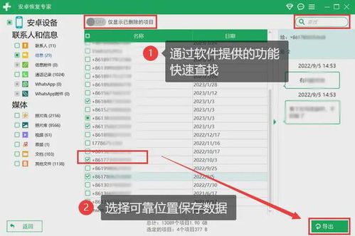 华为云端备份怎么在电脑上(华为云端备份在电脑上,操作指南与优势解析) 华为云端备份怎么在电脑上(华为云端备份在电脑上,操作指南与优势解析)