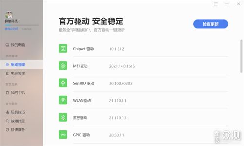 华为存储到电脑怎么用啊(华为存储与电脑，无缝连接，轻松实现数据存储与传输)