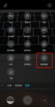 华为电脑怎么左摁关机键(华为电脑关机键的正确使用方式,左摁关机键的步骤详解) 华为电脑怎么左摁关机键(华为电脑关机键的正确使用方式,左摁关机键的步骤详解)