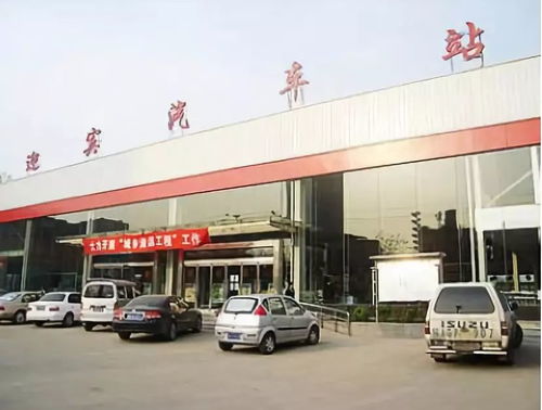 洛阳东风汽车站电话多少(洛阳东风汽车站电话查询及车站介绍) 洛阳东风汽车站电话多少(洛阳东风汽车站电话查询及车站介绍)