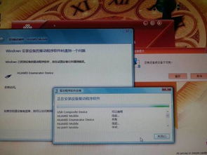 华为电脑无网卡怎么办(华为电脑无网卡解决方案) 华为电脑无网卡怎么办(华为电脑无网卡解决方案)