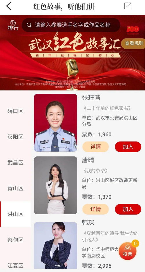 国际乒联选举闹乌龙:16人投出21票(国际乒联选举闹乌龙,16人投出21票引发的深度思考) 国际乒联选举闹乌龙:16人投出21票(国际乒联选举闹乌龙,16人投出21票引发的深度思考)