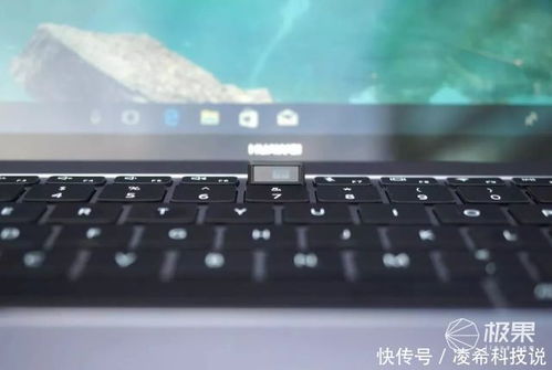 华为手提电脑键盘怎么亮(华为手提电脑键盘亮度调节指南)