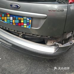 小汽车前车保险杠多少钱(小汽车前车保险杠的价格解析) 小汽车前车保险杠多少钱(小汽车前车保险杠的价格解析)