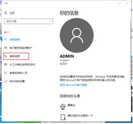 华为电脑改密码怎么弄(华为电脑密码修改步骤详解) 华为电脑改密码怎么弄(华为电脑密码修改步骤详解)