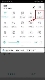 华为电脑文件怎么改后(华为电脑文件修改后的操作与优化) 华为电脑文件怎么改后(华为电脑文件修改后的操作与优化)