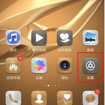华为怎么再分屏操作电脑(华为电脑再分屏操作指南,轻松实现多任务处理) 华为怎么再分屏操作电脑(华为电脑再分屏操作指南,轻松实现多任务处理)