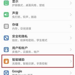 华为怎么再分屏操作电脑(华为电脑再分屏操作指南,轻松实现多任务处理) 华为怎么再分屏操作电脑(华为电脑再分屏操作指南,轻松实现多任务处理)