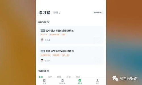 华为电脑效率怎么样啊(华为电脑效率怎么样？深度解析其性能与优势)