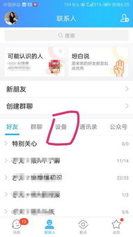华为电脑怎么转视频格式(华为电脑视频格式转换全攻略) 华为电脑怎么转视频格式(华为电脑视频格式转换全攻略)