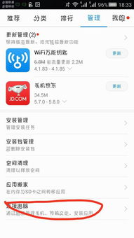 华为电脑怎么转视频格式(华为电脑视频格式转换全攻略) 华为电脑怎么转视频格式(华为电脑视频格式转换全攻略)