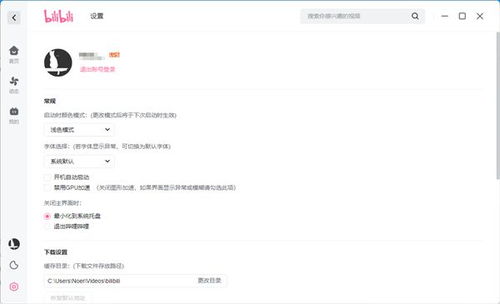 华为字体在电脑上怎么用(华为字体在电脑上如何使用) 华为字体在电脑上怎么用(华为字体在电脑上如何使用)