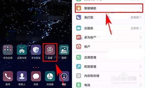 华为电脑怎么调常亮时间(华为电脑调整屏幕常亮时间的方法详解) 华为电脑怎么调常亮时间(华为电脑调整屏幕常亮时间的方法详解)