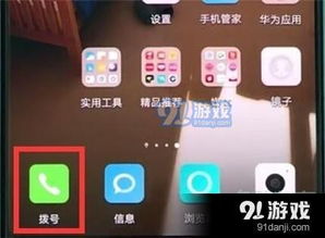 华为电脑屏白线怎么去掉(解决华为电脑屏幕白线问题,方法与步骤) 华为电脑屏白线怎么去掉(解决华为电脑屏幕白线问题,方法与步骤)