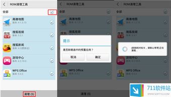 电脑怎么下载华为版光遇(电脑下载华为版光遇,详细步骤与注意事项) 电脑怎么下载华为版光遇(电脑下载华为版光遇,详细步骤与注意事项)
