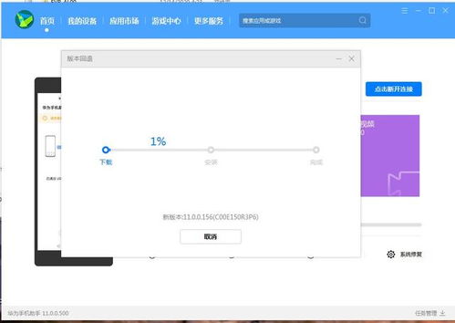 电脑怎么下载华为版光遇(电脑下载华为版光遇,详细步骤与注意事项) 电脑怎么下载华为版光遇(电脑下载华为版光遇,详细步骤与注意事项)