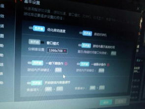 华为电脑玩逆战怎么全屏(华为电脑玩逆战全屏设置攻略)