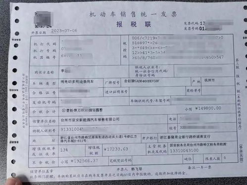 汽车12万贷三年多少钱(汽车贷款,三年期限,贷款金额十二万,如何计算? 汽车12万贷三年多少钱(汽车贷款,三年期限,贷款金额十二万,如何计算?