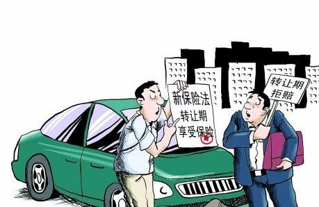 二手汽车保险费用多少(二手汽车保险费用详解，究竟需要多少？