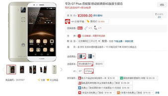 京东华为电脑怎么买划算(京东华为电脑购买攻略,如何买到性价比更高的产品) 京东华为电脑怎么买划算(京东华为电脑购买攻略,如何买到性价比更高的产品)
