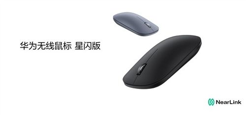 华为魔化电脑怎么用鼠标(华为魔化电脑鼠标使用指南) 华为魔化电脑怎么用鼠标(华为魔化电脑鼠标使用指南)