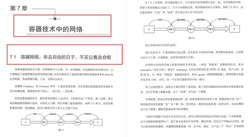 华为电脑充电协议怎么改(华为电脑充电协议修改指南) 华为电脑充电协议怎么改(华为电脑充电协议修改指南)