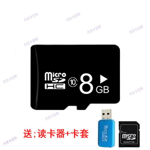 汽车mp3内存卡多少钱(汽车MP3内存卡价格解析，多少钱？