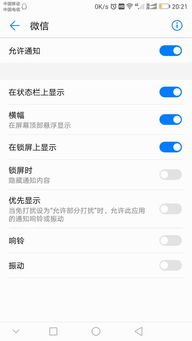 华为电脑怎么还锁屏壁纸(华为电脑锁屏壁纸设置指南,如何更换与自定义锁屏壁纸) 华为电脑怎么还锁屏壁纸(华为电脑锁屏壁纸设置指南,如何更换与自定义锁屏壁纸)