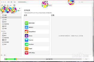 华为ipad怎么从电脑导入图片(华为iPad如何从电脑导入图片) 华为ipad怎么从电脑导入图片(华为iPad如何从电脑导入图片)