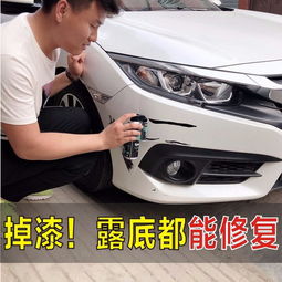 汽车门刮了一点漆多少钱(汽车门刮了一点漆的修复费用分析) 汽车门刮了一点漆多少钱(汽车门刮了一点漆的修复费用分析)