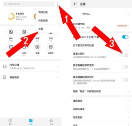 华为电脑掉漆怎么办(华为电脑掉漆怎么办—解决之道与预防策略) 华为电脑掉漆怎么办(华为电脑掉漆怎么办—解决之道与预防策略)