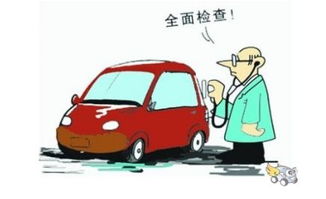汽车过保检查多少钱一次(汽车过保检查费用详解,一次需要多少钱? 汽车过保检查多少钱一次(汽车过保检查费用详解,一次需要多少钱?