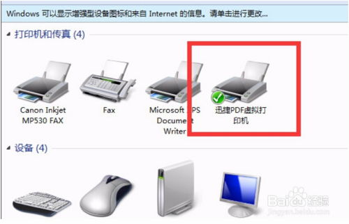 华为电脑怎么装打印机(华为电脑如何轻松安装打印机，详细步骤指南)