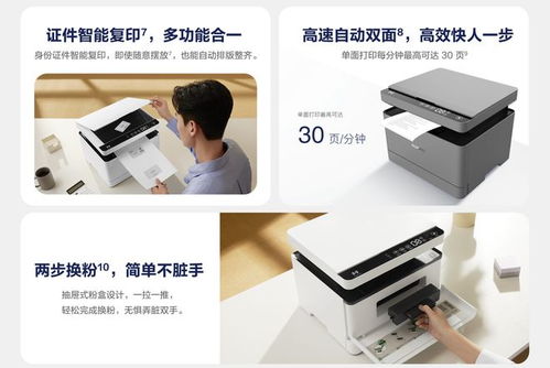 华为电脑怎么装打印机(华为电脑如何轻松安装打印机，详细步骤指南)