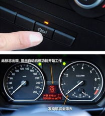 汽车自动启停一次多少钱(汽车自动启停技术价格解析,一次安装费用多少? 汽车自动启停一次多少钱(汽车自动启停技术价格解析,一次安装费用多少?