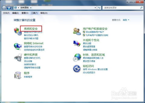 华为电脑防火墙怎么关(华为电脑防火墙关闭指南) 华为电脑防火墙怎么关(华为电脑防火墙关闭指南)